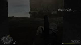 Call of Duty 1 Pegasus Bridge Veteran (Last 3 Minutes)