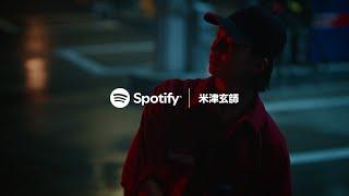 Spotify | 「その一曲に」 30秒篇 - 米津玄師 「RED OUT」