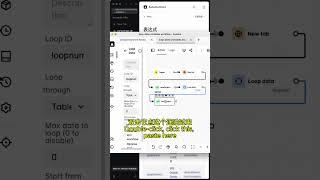 新手也秒会的浏览器自动循环批量处理数据技巧 | Automa Batch Data Magic: Newbie to Ninja