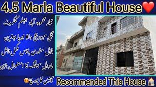 4.5 Marla Most Beautiful House For Sale In Jhelum City || Double Story House For Sale In Jhelum ️