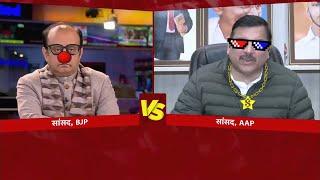 Sanjay singh vs Sudhanshu trivedi in Delhi election  |  The Mulk