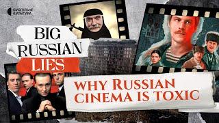 How the Kremlin pushes its «Russian world» using cinema | BIG RUSSIAN LIES #3