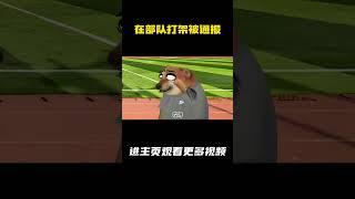 在部队打架被通报 #军旅 #打架
