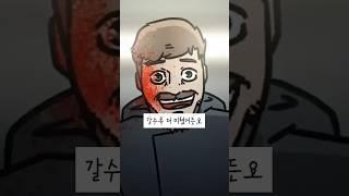 지미가 칼을 쏴버리는 애니ㅋㅋㅋㅋ