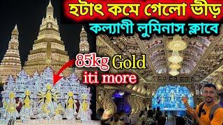 হটাৎ ভীড় কমে গেলো iti অরুন মন্দিরে। kalyani iti more durga puja 2024.