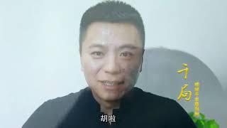 土豪美女被老千摆局出千，碰上了“赌神”反赔光了，全是套路啊