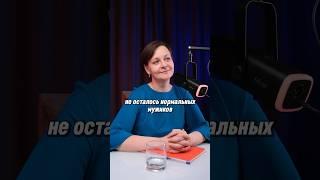 Где найти нормального мужика? #психология #еленагусева #обучение