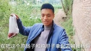 蔡伟姐姐从邛崃过来看望邓幺妹，看看丈母娘拿什么招待她们？