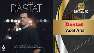 Asef Aria - Dastat | آصف آریا - دستات