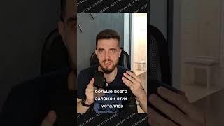 запредельно богатый РЕГИОН