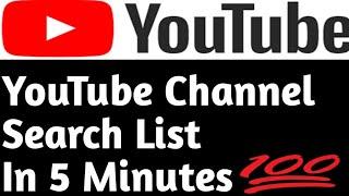 #yoututube channel  Search List mey Kaise laye 2022 || #how to make
