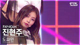 [PRISM/세로직캠/4K]  | #진현주 #JINHYEONJU DOPAMINE #파이널 스테이션 #NEW SONG