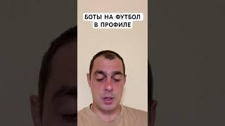 БАВАРИЯ БОКА ХУНИОРС ПРОГНОЗ НА ФУТБОЛ КЛУБНЫЙ ЧЕМПИОНАТ МИРА 21.06.2025 #футбол
