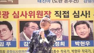 강승모/사랑아/대한민국 국제가요제(김영광 작곡가)비슬산 호텔아젤리아