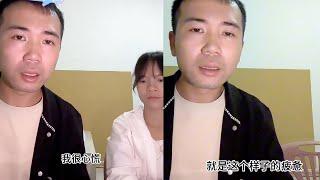 小陈的老挝媳妇儿  今天来到三嫂家 住在宾馆和朋友们 聊聊三哥的彩礼