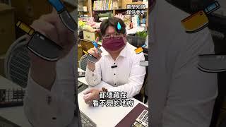 你的瘦是真的瘦嗎？ #荷友舒醫藥聯盟 #藥局 #藥師 #保健食品 #藥物知識 #保健知識