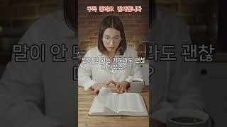 예수님 진심으로 대화하고 싶어요#예수님과대화#아침기도#주님과의시간#마음을드리는기도#예수님사랑해요