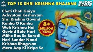 Top 10 Shri Krishna Bhajans | Morning Bhajans, Krishna Songs | Best Collection of Krishna Bhajans