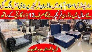 Biggest Modern Furniture Market In Rawalpindi Islamabad ! Modern Sofa Bed Dining Chair Table Design