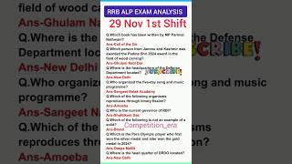 RRB ALP EXAM ANALYSIS|29 Nov 1st Shift|RRB ALP paper analysis today#rrbalp2024#rrbalp#shorts#gkgs