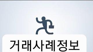 거래사례정보 ㅡ 당22만 1천평 투자용 임야 (제주도부동산)