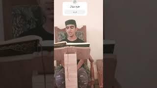 مقرئ عبدالرحمن الشافعي| تلاوة عظيمه سورة البقرة مرتل #لايك #القزابري #اكسبلور #تصميمي #الرحمن #song