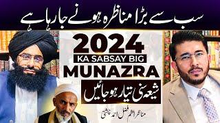 Hassan Allahyari vs Mufti Fazal Ahmad Chishti | shia vs sunni munazra | Fazal Ahmad Chishti