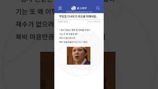 사연) 기 쎈 사람도 무당집 가면 안되는 이유