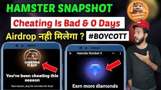 Hamster Kombat Cheating is bad | Hamster Kombat 0 days showing, Hamster Airdrop & snapshot withdraw