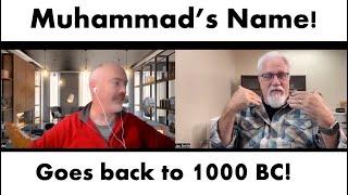 MHMD [02] The Jews in 1000 BC & the Christians in 387 AD all used MHMD!