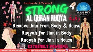 Quran Ruqyah to Remove Jinn From Body and House - Ruqyah for Jinn in Body - Ruqyah for Jinn in House