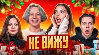 Не вижу! Парадеевич и Frame Tamer довели Дилару и Амину Тендерлибае!