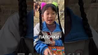 Магазинчик в Китае 3 #истории #история #новости #новость #добрыеновости