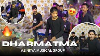 DHARMATMA PATHANI |Ajinkya musical group | dahihandi festival | Aman dahigaonkar #dharmatma #banjo