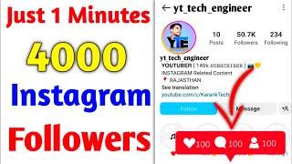 Instagram Followers kaise badaye  | instagram par follower kaise badhaye | Karan K Tech