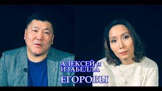 Саха артыыстара: 8 чаас - Алексей уонна Изабелла Егоровтар: 5 студия ВТУ имени М.С. Щепкина