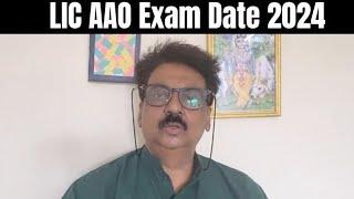 LIC AAO EXAM DATE 2024 | EXAM DATE UPDATE