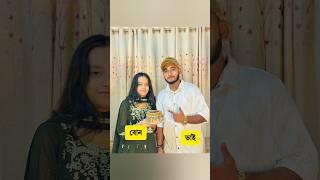 Miraz Khan Family Tiktok | Miraz Khan | Prank King | #miraz_khan #prankking #shorts