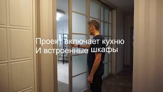 Раздвижные перегородки Status. Проект двери и мебель Красногорск, Москва. Двери в Москве.