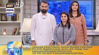 Good Morning Pakistan  - Mehangai Se Kaise Bachen | ARY Digital | KARACHI BRANDED COLLECTION