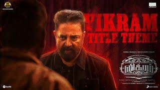 VIKRAM Title Track Lyric | Kamal Haasan | Vijay Sethupathi | Lokesh Kanagaraj | Anirudh