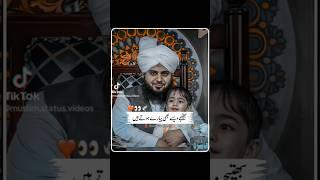 Allah ho Akbar #shorts#youtubeshorts#Islamicshorts#viralvideo