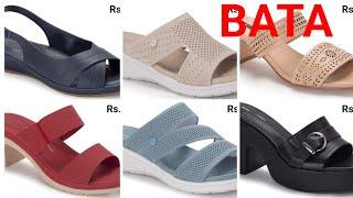 BATA WOMEN FOOTWEAR COLLECTION WITH PRICE CHAPPAL SLIPPER SANDALS DESIGN