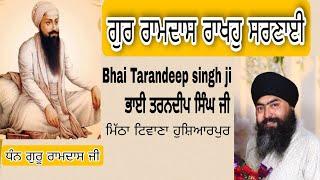 ( GUR RAMDASS RAKHO SARNAI ) by BHAI TARANDEEP SINGH JI