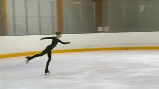 Quadruple Lutz Alexandra Trusova