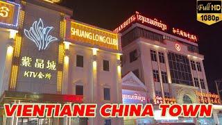 Vientiane City Tour : ເຂດໄຊນ່າທາວໃນວຽງຈັນ ລ່າສຸດ 03 กันยายน ค.ศ. 2024