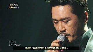 Immortal Songs Season 2 - JK Kim Donguk - One Million Roses | JK김동욱 - 백만송이 장미 (Immortal Songs 2 / 2013.05.11)