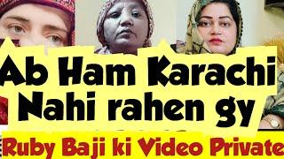 Rubina ki Video Private kiyon HoiDD Ab Dono Family ko Lahore ya Islamabad shift kare ga Job Mil gai