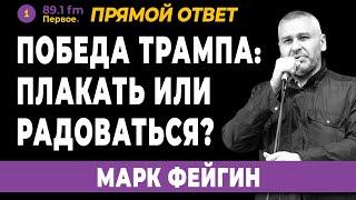 УКРАИНА СОЗДАЁТ ЯДЕРНОЕ ОРУЖИЕ ? МАРК ФЕЙГИН.