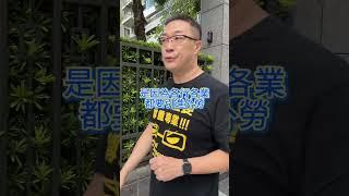 台灣快被逃逸外勞佔領了？